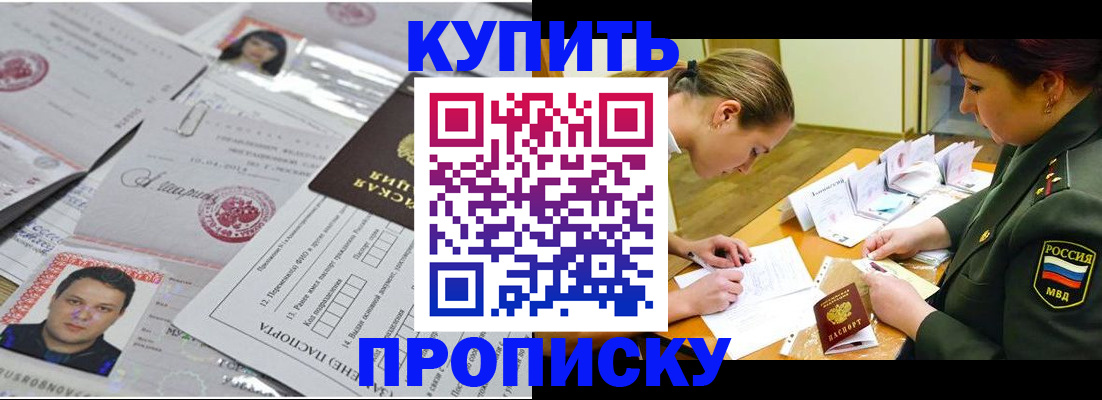 временная регистрация госуслуги в Ряжске