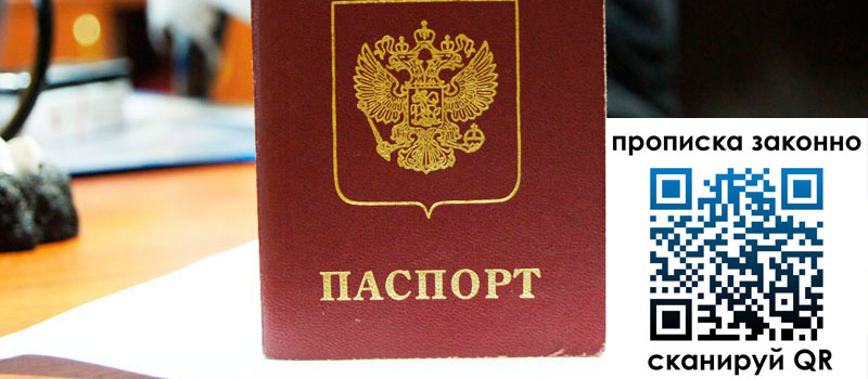 регистрация в Ряжске регистрация в Ряжске